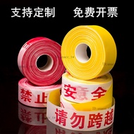Alert Safety Isolation Bulk 100m Retractable Warning Belt Attention Boundary Rope 50m Protective Fen