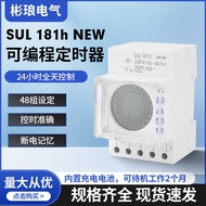 LCD Timer SUL181H NEW Minimum Timer 15 Minutes SUL181D