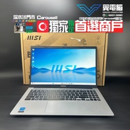 MSI Modern 15 ( i3 13代 / 16GB RAM / 512GB SSD / 15.6吋 )【✨3個月保養】# Laptop / 手提電腦 / 筆記本 / Notebook / 二手