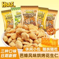 Yang Shengji five-spice braised eggs, 20 pcs, snack food, tea eggs, eggs LM ET4M