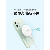 【新品首發】Anker安克magsafe磁吸無線充電器適用于蘋果14promax充電頭iPhone13pro快充12充電器