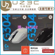 Logitech 羅技 G304 LIGHTSPEED 電競滑鼠 無線滑鼠【U23C嘉義實體老店】