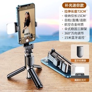 New Year Good Things 2026 Mini Selfie Stick Bluetooth Mobile Phone Shooting Stand Universal Live Han