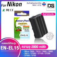 เเบตเตอรี่กล้อง Nikon EN-EL15 (ความจุ 2800 mAh) เเบตกล้อง กล้อง nikon D500 D600 D610 D750 D800 D810 