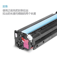 Suitable for HP CF410A Selenium Drum M377DW M452DW M452DN M452NW M477FDW Ink Powder Cartridge