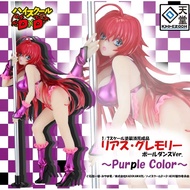 [2nd Hand] High School DxD Rias Gremory 1/7 Anime Figure Pole Dance Ver. Purple Color