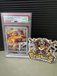 觀塘卡牌店 門市現貨 PSA 10 日版 S8B 187/184 CHR 噴火龍 CHARIZARD POKEMON TCG CARD GAME 寵物小精靈 寶可夢 Charizard