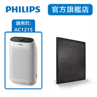 飛利浦 - Philips NanoProtect 納米級防護活性碳濾網 FY1413/30