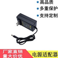Monitoring Network Hard Disk Video Recorder Power Adapter 12V1.5 A2A3A4A5A6A Engraving Host Charging