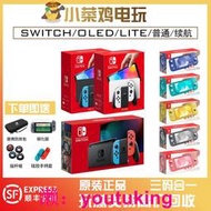 現貨原裝二手任天堂switch游戲機oled續航NS日港版lite掌機可回收主機