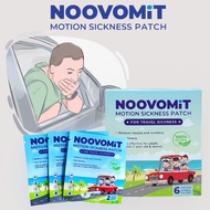 Noovomit Tampalan Mabuk Kenderaan Ubat Mabuk Laut Motion Sickness Patch Nausea Dizzy Travel Sickness