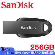 SanDisk - Ultra Curve 256GB USB3.2 隨身碟 黑色 (SDCZ550-256G-G46)