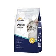 Cat food kitten✘Cat food, kittens and adult cats, 2kg freeze-dried fattening hair gills 10 blue cat British short stray