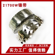 18650 21700Inclined Edge Nickel Plate W Silver Fish Style Nickel Strip Misaligned Spot Welding Nicke