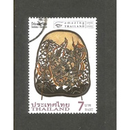 Thai Stamps Travel Year Set 1998-2542 Used Good Condition 27 Years Old Worth Collecting As A Souveni