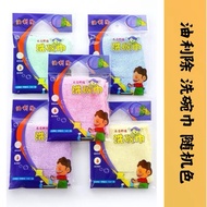 magic clean kitchen towel