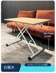 升降餐桌電腦桌茶几梳装枱電視架多用途設計 白楓木色 90x60cm