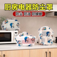 Large Thickened Anti-dust Cover Plastic Wrap Rice Cooker Kitchen Small Appliances Anti-Cockroach Air Fryer Machine Anti-Fume