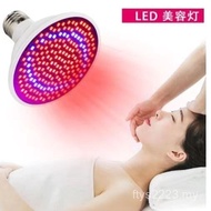 美容灯 Beauty lamp  嫩肤美容 美白 美容灯照脸灯红蓝光控油美颜嫩肤led红蓝光仪医用美白灯光  9/1