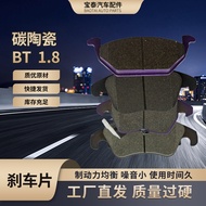 Cars brake pads Suitable for Changan, Geely, Baojun, BYD, etc. Ceramic Brake Pads