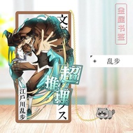 Bungou Stray Dog Anime Edogawa Ranbu A Metal Bookmark Student Stationery Picture Clear Peripheral St