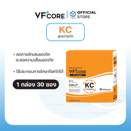 VFcore KC วิตามินแมวเลีย สูตรบำรุงไต 1 กล่อง