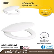 AMERICAN STANDARD ฝารองนั่งพลาสติก สีขาว 590000S-WT | CL6096M-6D รุ่น No.59S As the Picture One