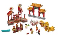 LEGO80104新春盒組舞獅