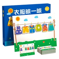 Clothes Shape Color Matching H1E Fun Drying Game/Kindergarten Montessori Teaching Aids/Drying Childr