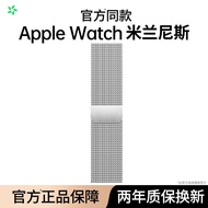 Suitable for S10 Strap Milanese apple iwatch Watch Strap Magnetic 9/8 Smart Watch Strap PYQQ