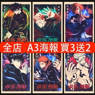 Spell Fighting Poster Su Nuo Japanese Anime Poster Fu Hei Megumi Gojo Go Anime Wall Sticker Bedroom 