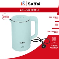 SuTai Jag Pemanas Air Elektrik  Electric Jug Kettle (2.3L) ST-2332