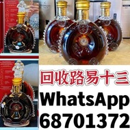 路易十三