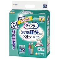 Life Pants type Light pants 2 times Absorption adult diapers [Those who can walk alone] White M size 32 sheets