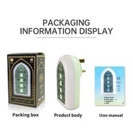 Digital Plug Zikir And Rugyah (24h Non-Stop) Auto Play Zikir & Al-Quran/Ruqyah Plug for Muslims Atti