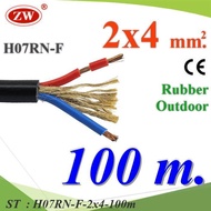 100 Meters External Power Cord Waterproof 2 Core 4.0 mm2 With Tensile Strength Rope Rubber Insulated