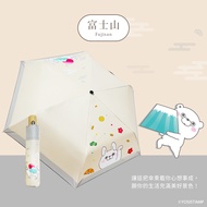 【雨之情】YOSISTAMP呦嘻百分百 輕量自動傘/ 富士山