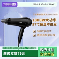 Philips hair dryer HP8132 hair dryer HP8132 hair dryer20260312