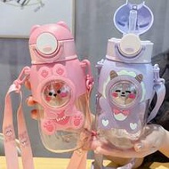 1pc 600ml/20.29oz Cartoon Plastic Water Bottle, Cute Straw Cup With Lanyard, Portable Water Bottle, 