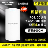 Mercury | WiFi Bridge ส่งสัญญาณไกล 10 กม