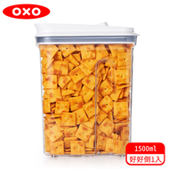 OXO 好好倒保鮮收納盒-1.5L