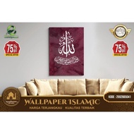 Custom 3D Islamic Calligraphy Theme Wallpaper | Islamic Wallpaper | Free Request Design | Mihrab/Mos