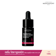 NOVEXPERT BOOSTER SERUM WITH HYALURONIC ACID เซรั่ม ไฮยาลูรอนิก ให้ความชุ่มชื้น Pure Hya 3.2%