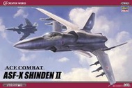 《密斯特喬》長谷川 HASEGAWA 1/72 Ace Combat 震電II 組裝模型