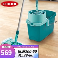 WK🌊Like-It Rotating Mop with Bucket Hand-Free Washing Lifey Germany Imported Mop Set Mop Mop Absorbent Mop Cleaning Set