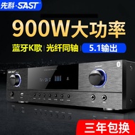 SAST power amplifier home 5.1 home theater power amplifier high power Bluetooth karaoke audio digital AV bass HDMI HD