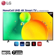 [ผ่อนชำระ 0%] LG NanoCell 4K Smart TV รุ่น 43NANO75SQA ขนาด 43 นิ้ว