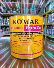 ยาขัดหยาบ ลบรอย KOMAK PRO-1000 Extra Cut