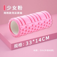 30cm Yoga Column Foam Fitness Muscle Training Pilates Sports Massage Foam Roller Grid Trigger Point