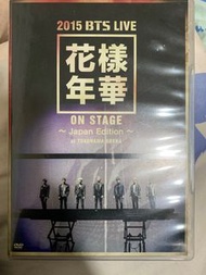 BTS DVD - 2015 BTS LIVE 花樣年華 ON STAGE Japan Edition at Yokohama Arena
